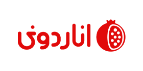 کد تخفیف اناردونی