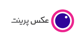 کد تخفیف عکس پرینت