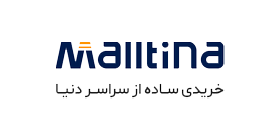 کد تخفیف مالتینا