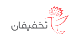 کد تخفیف 20 درصدی تخفیفان