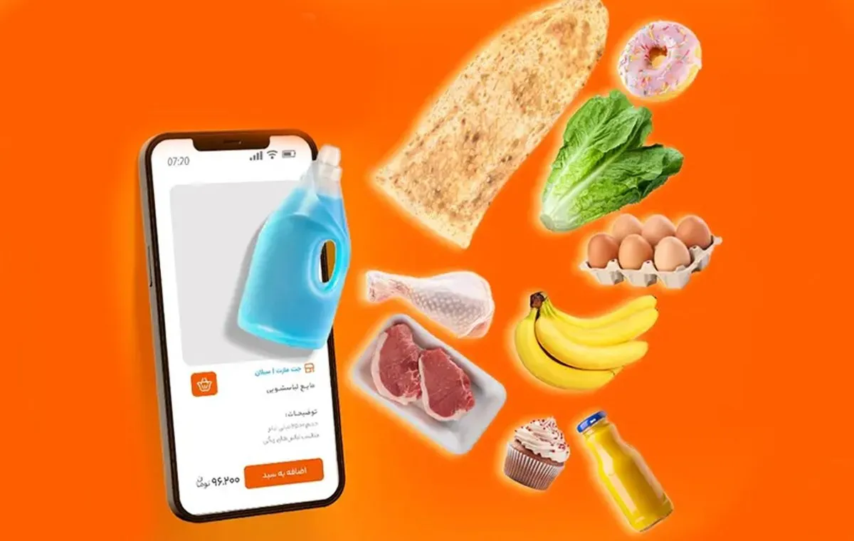 کد تخفیف دیجی کالا جت