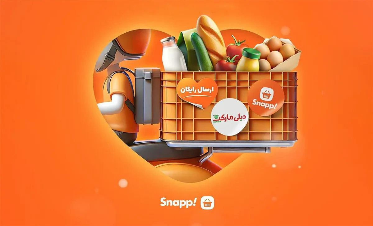 کد تخفیف اسنپ مارکت