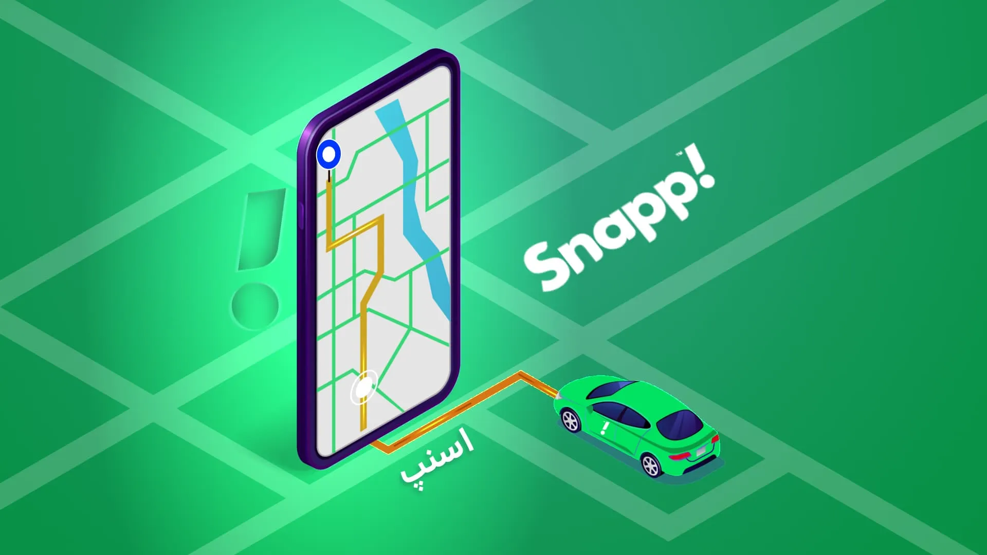 کد تخفیف اسنپ