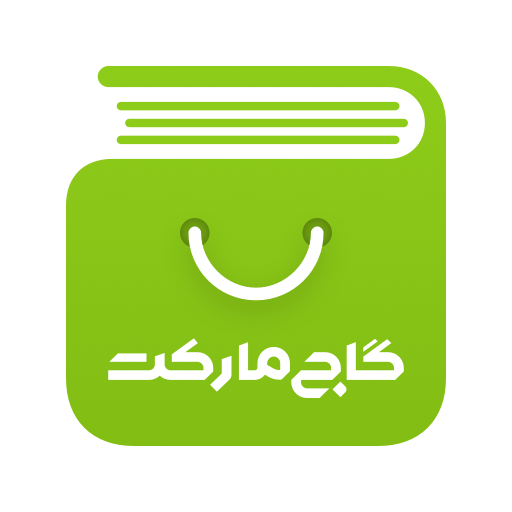 لوگو کد تخفیف گاج مارکت