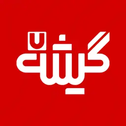 لوگو کد تخفیف گیشه 7