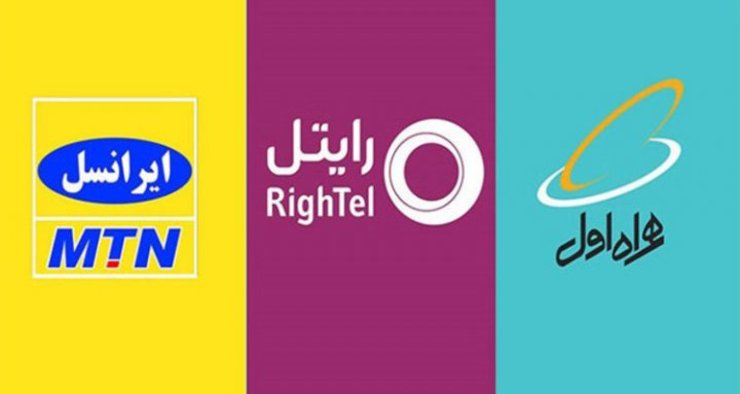 راهنمای خرید سیم کارت برای سرپرستان خانوار به جهت دریافت وام یک میلیون تومانی دولت